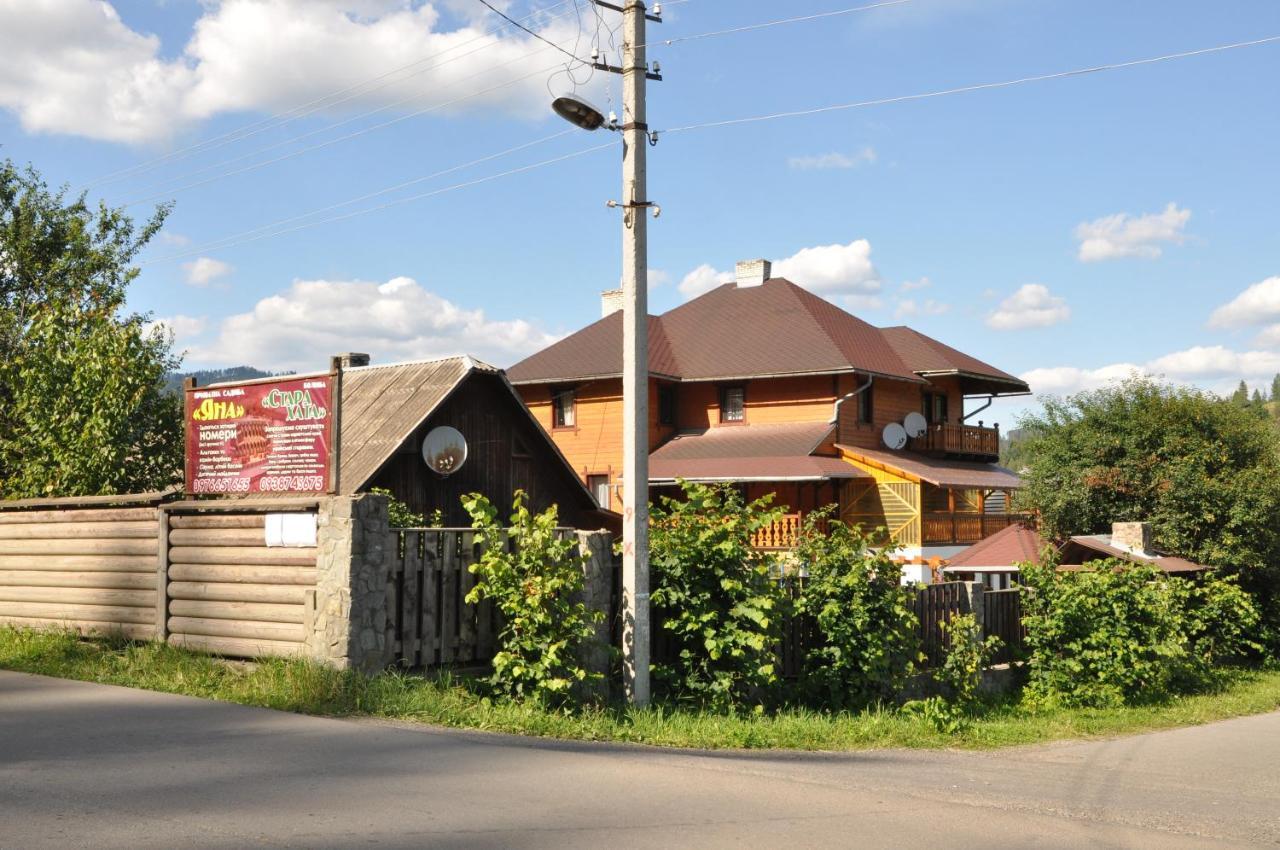 Садиба "Яна" Slavske Exterior photo